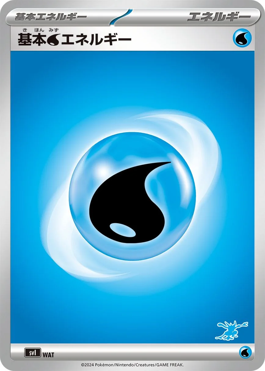 Basic Water Energy 「SVI No. 069」「JP」